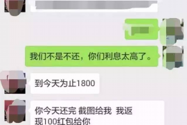 宜宾专业要账公司