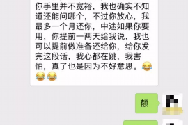 财产纠纷处理